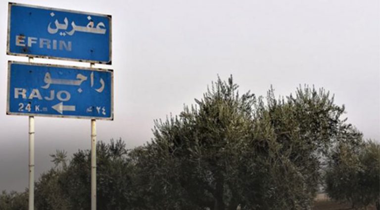 ته‌قینه‌ك ل راجۆ یا ناڤچه‌یا عه‌فرینێ چێبوو