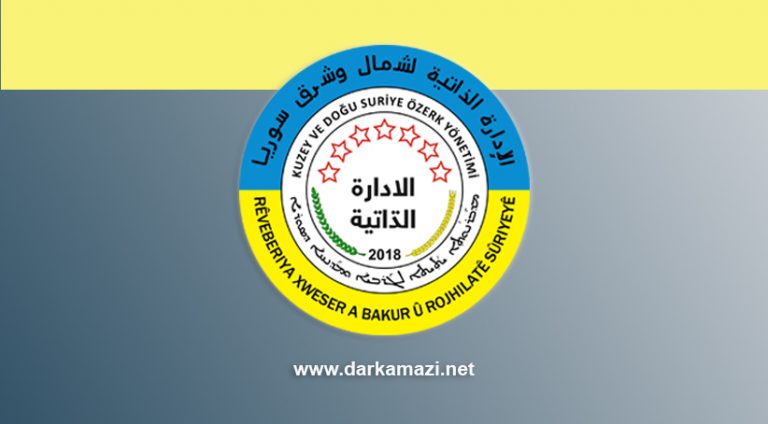 به‌رپرسه‌كێ رێڤه‌به‌رییا خوه‌سه‌ر خوه‌ته‌سلیمی تركیێ كر