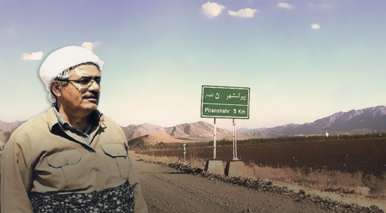 ئێتیلاعاتێ مامۆستایهكێ ئایینی ل پیرانشارێ دهستهسهر كر