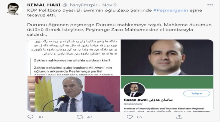 پەکەکە ئێریشێن بێ ئەخلاقانە دکەتە سەر عەلی عەونی