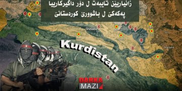 په‌كه‌كه‌ ب مه‌به‌ست ئابوور و گه‌شتوگوزارا باشوورێ كوردستانێ دكه‌ته‌ ئارمانج