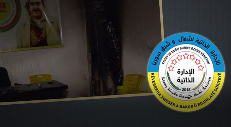 رێڤه‌به‌رییا خوه‌سه‌ر چاڤێ خوه‌ ل سۆتنا باره‌گه‌ها ئه‌نه‌كه‌سێ گرتنه‌