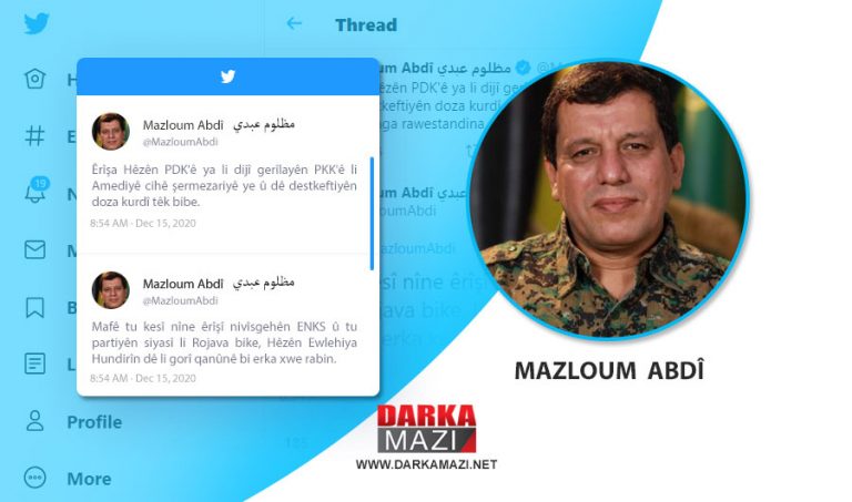 ژ مشکا پەزکڤی ژ دایک نابن!