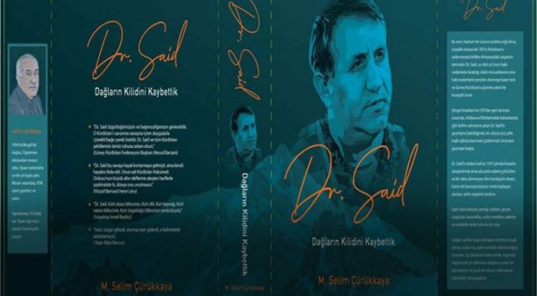 رۆمانا ژیانا سەعید چوروککایا ھاتە قەدەغەکرن