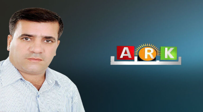 پەیامنێرێ ئارک تیڤیێ ژ لایێ ئاساییشا پەیەدێ ڤە ھاتە گرتن