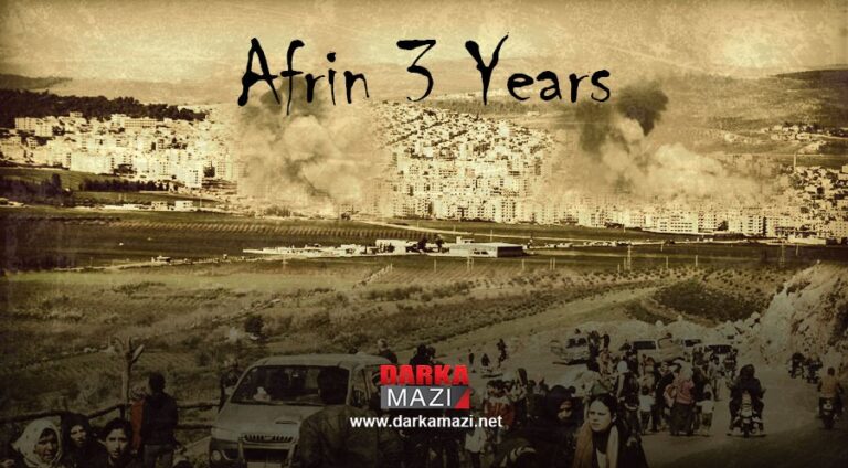 3 سال ل سەر داگیرکرنا عەفرینێ دەرباس بوون لێ کوردا عەفرین ژ بیر نەکر و ژ بیر ژی ناکەن