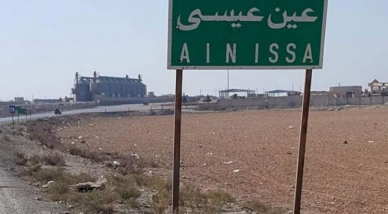 عەین عیسا- ھێزێن ترکیێ تەرمێ 7 شەرڤانان رادەستی ھەسەدێ کرن