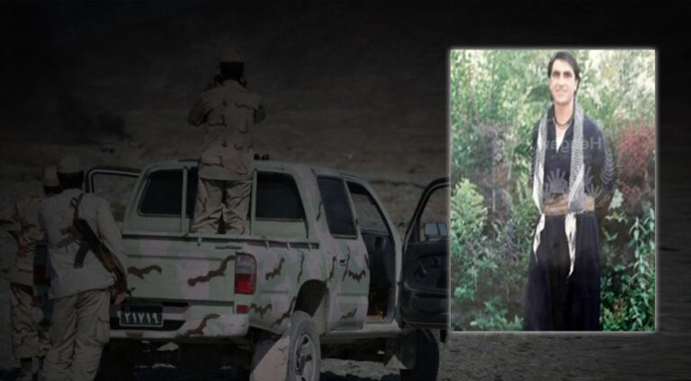 سپایێ پاسداران لاوهكێ كورد كوشت