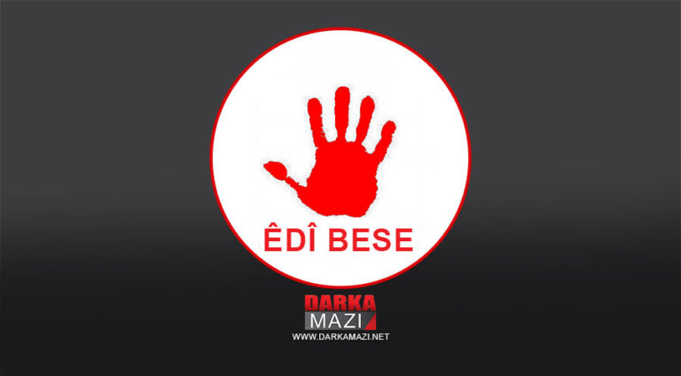 دڤێت ئەم کورد ئێدی بێژینە ڤی ھش و مەنتقێ سییاسی بەسە !