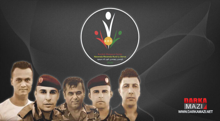 ناڤەندا رەڤەندا کورد ل دەرڤە: ئێریشا پەکەکێ ل سەر پێشمەرگەیا راستەراست دکەڤە د خزمەتا ترکیێ دە