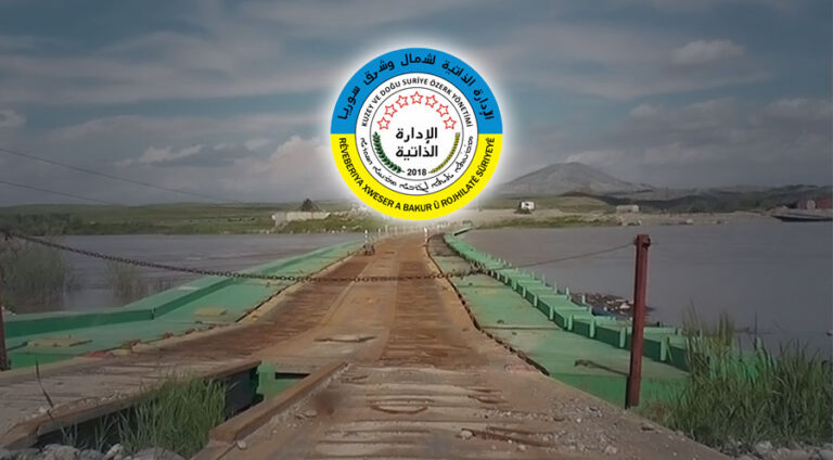 رێڤەبەریا خوەسەر دەریێ سێمالکا گرت