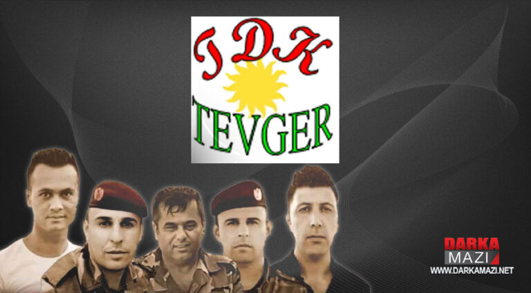 TDK-TEVGER:ئەم ئێریشا سەر پێشمەرگەیێن کوردستانێ شەرمەزار دکین!