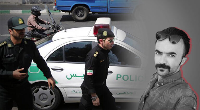 پۆلیسێ ئیرانێ کوردەکی رۆژھهلات ب ئهشکەنجێ کوشت