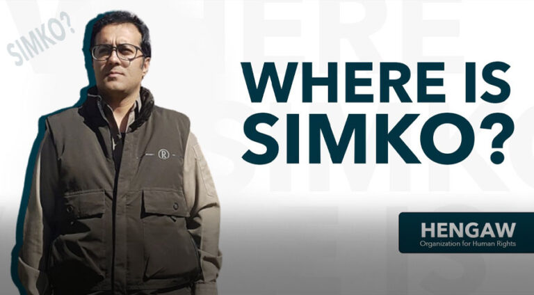 ل ده‌ربارا چاره‌نڤیسا سمكۆ به‌نه‌فشی داخوازه‌ك ژ هه‌ولێرێ تێ كرن