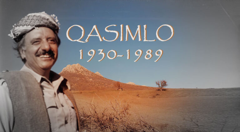 ژ شیرەتێن شەهیدێ نەمر د. عهبدولرهحمان قاسملۆ