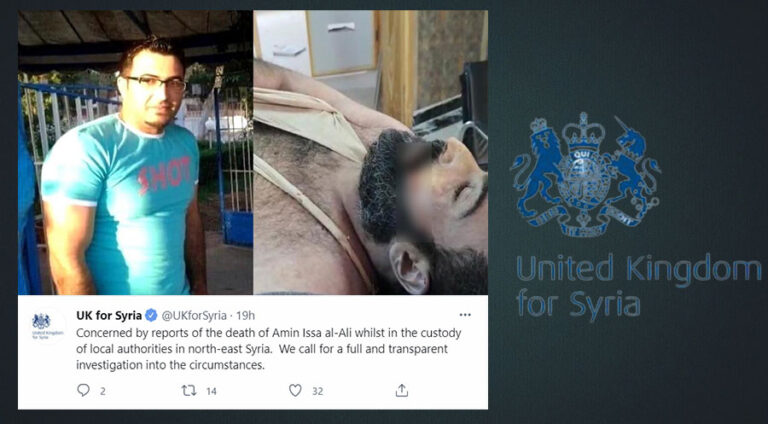 بەریتانیایێ شەهیدکرنا ئەمین عیسا شەرمەزار کر