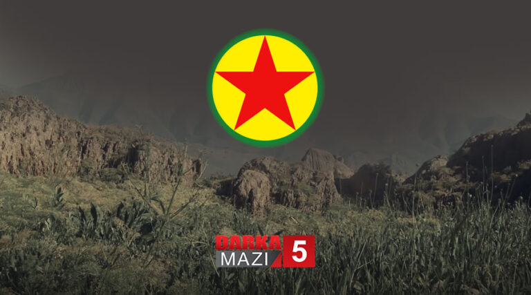 ئه‌فیۆنا گه‌لان و ئه‌فیۆنا كوردان - 5