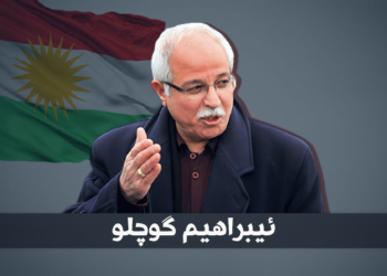 سەرۆکێ سەرھلدانا نەتەوەیی یێ کۆچگریێ نووری دێرسمی…