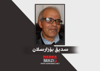 جینۆسایدا حەلەبچە و بێدەنگییا جیهانا ئیسلامێ