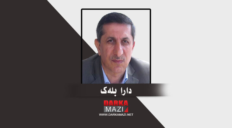 پرسا کورد و خەتا نەتەوی