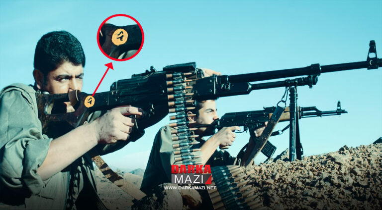 چەکێ ئیرانی د دەستێ گەریلایێن پەکەکێ دا!!