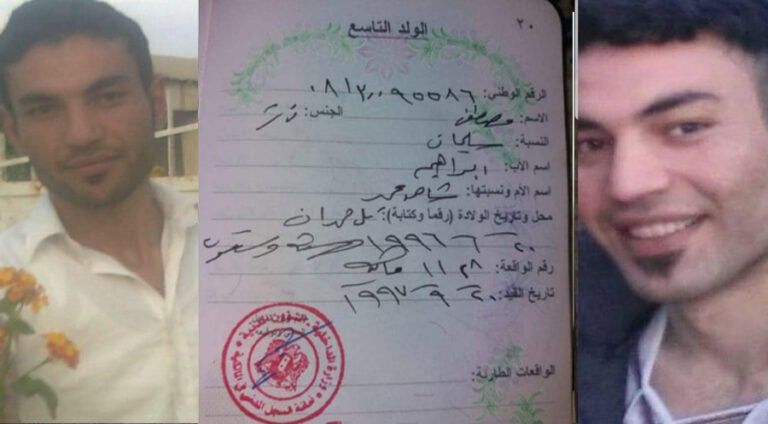 دەما 5 سالانە گەنجەکێ رۆژئاڤایێ کوردستانێ وندا بوویە