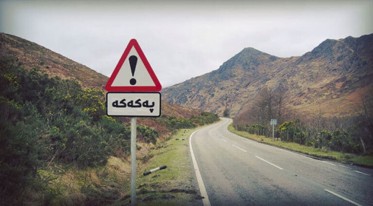 ئەم ب کیژان زمانی بەرسڤا په‌كه‌كێ بده‌ین؟