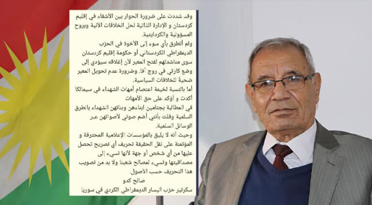 salih-gedo-صالح-كدو-سالح-گه‌دۆ-په‌كه‌كه‌-كوردستان-كورد (2)