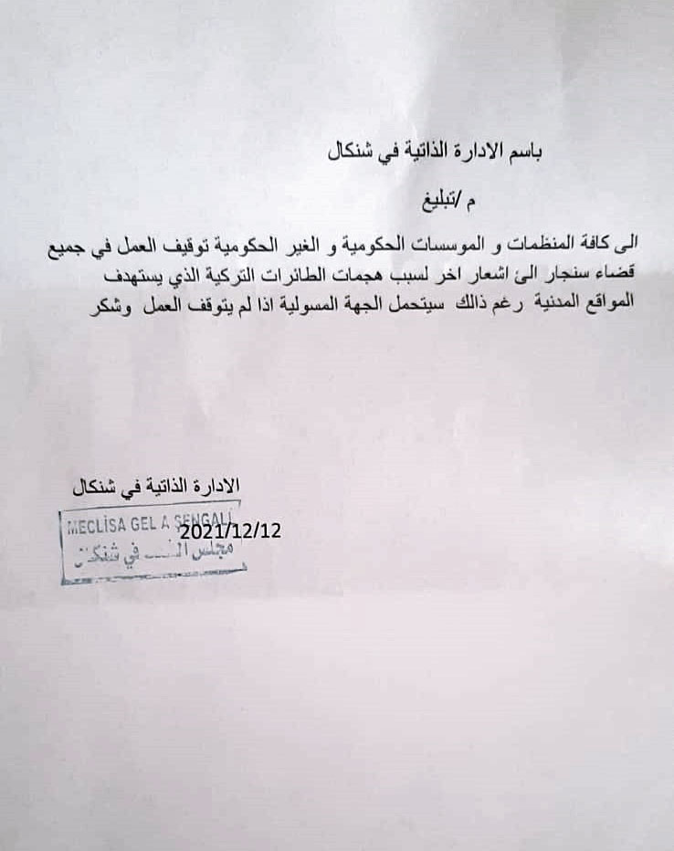 بەهانەیا پەکەکێ ژ بۆی داخستنا سازی و دەزگەهێن حکوومەتا ئیراقێ یێن ل شەنگالێ چییە؟