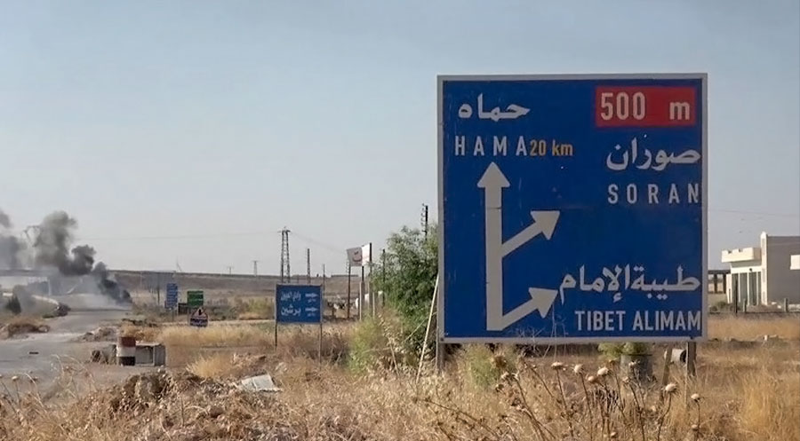 حماه-hama