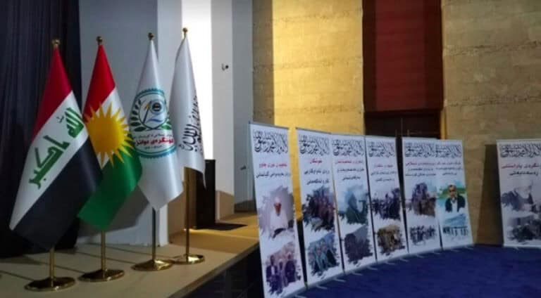 تەڤگەرا ئیسلامی دێ کۆنگرەیا خوە یا 12ێ ئەنجام ددەت