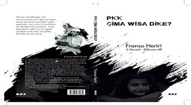 پرتووکا "پەکەکە چما وسا دکە" هات کورمانجیکرن