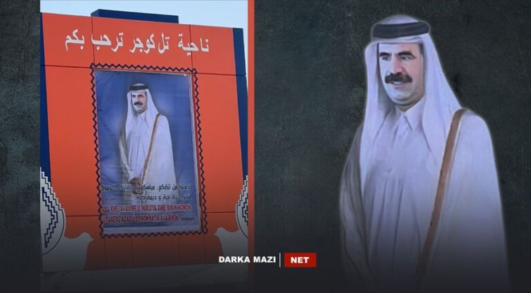 پەکەکێ دشداشە و عەگال کرنە بەر ئاپۆ