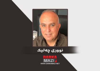 باشوور، باکور و پەکەکە!