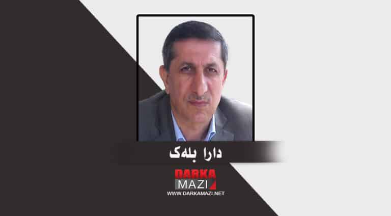 رۆژەڤێن دەستچێکری پرسا کورد دخەتمینن