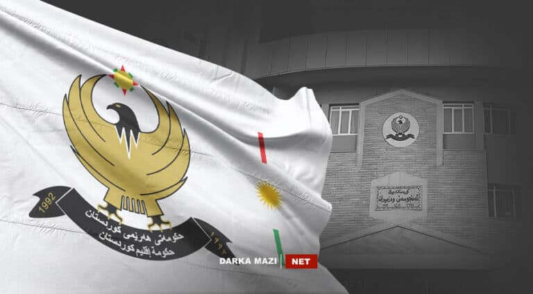 gov.krd-kurdistan-kurd