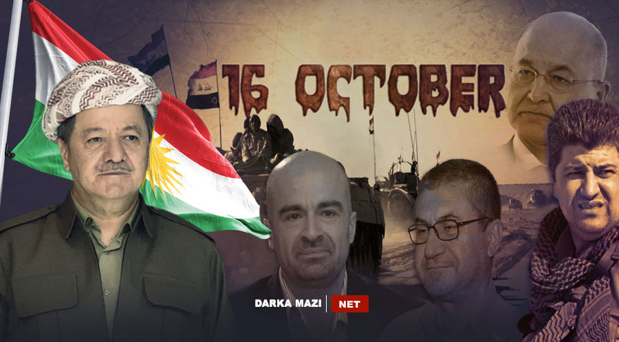 ھەڤکاریا کەسێن کو ژ بۆ بەرژەوەندیێن خوە وەلاتێ خوە فرۆتبوون