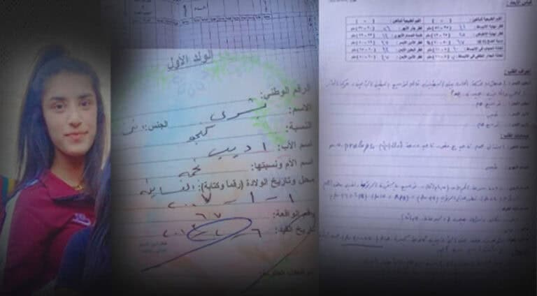 کەچا 15 سالی کو نەخوەشیا دلی هەیە ژ ئالیێ جوانێن شۆرەشگەر ڤە ھات رەڤاندن