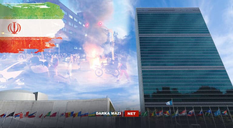 کورد داخوازا دکەن کورسیێ ئیرانێ ل نەتەوەیێن یەکبوویی ژێ بهێتە ستاندن