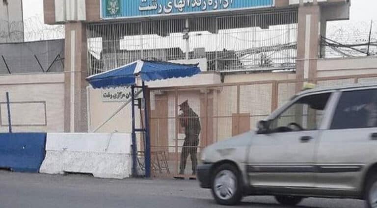 سەرھلدانا ب خوین یا گرتیان د زندانەکا ئیرانێ دا