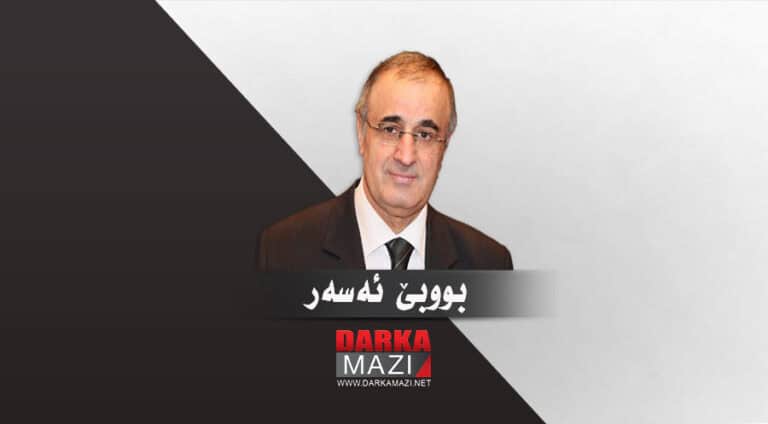 پەکەکە و باندۆرا وێ