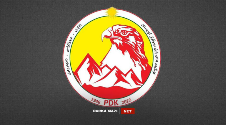 ئەنجامێن ھلبژارتنێن کۆمیتەیا ناڤەندی یا پەدەکێ ھاتن پەسەندکرن