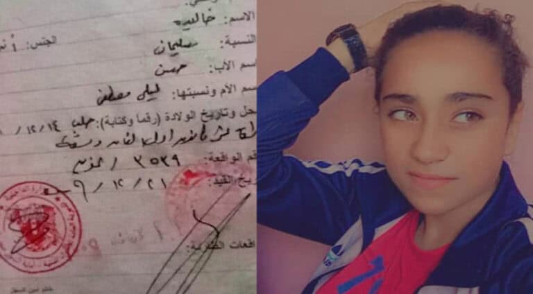 هەسەدێ زارۆکەکا کورد یا 13 سالی ل حەلەبێ رەڤاند