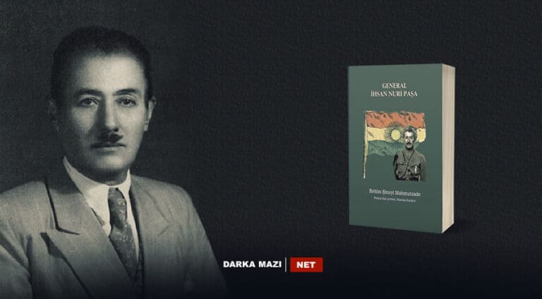 د 47ەمین سالڤەگەرا شەھادەتا بازێ ئاراراتێ ئێحسان نووری پاشا- ژییان و تەکۆشینا وی