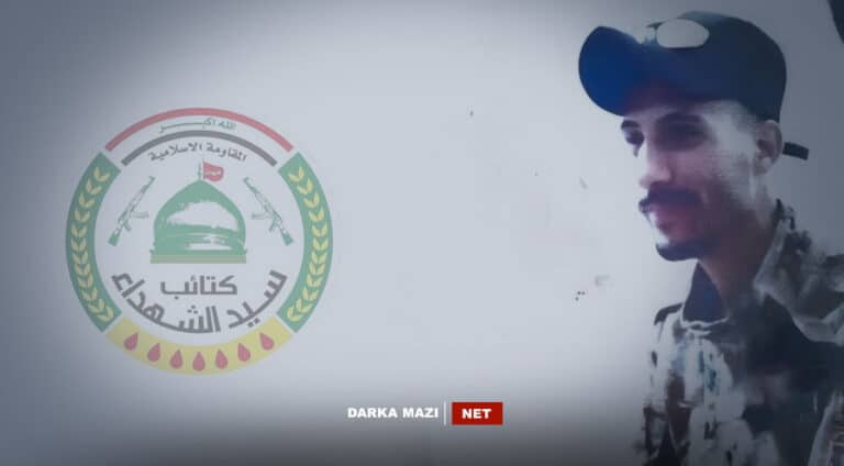 ژێده‌رێ شاندنا دۆلاری بۆ ئیرانێ ل مووسلێ هات گرتن