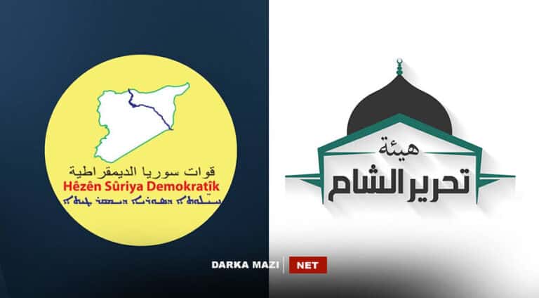 دارکا مازی زانیاریێن د جڤینێن نهێنی یێن هەسەدێ و هەیئەت تەحریر ئەلشام دە هاتنە باسکرن ئەشکەرە دکە