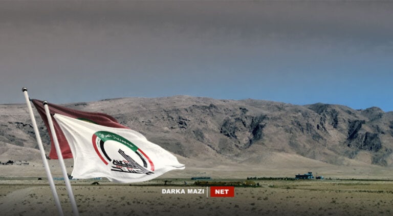 ciyaye-qerecox-net-pkk