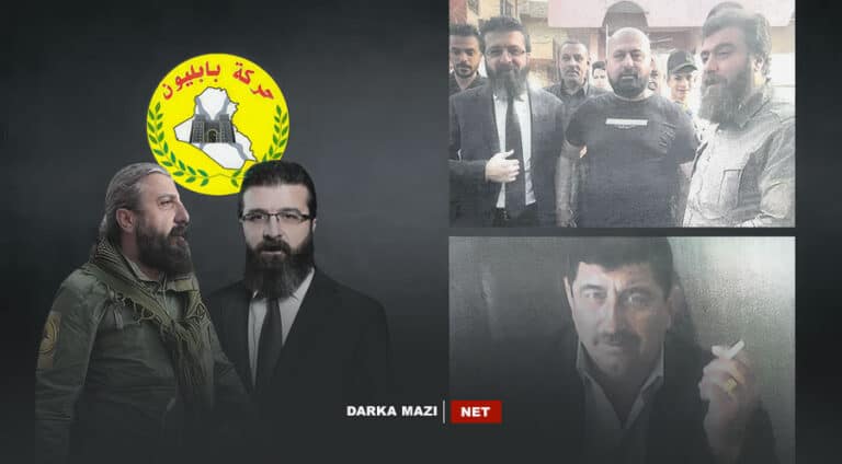 رەیان کلدانی ل سەر بن پێ کرنا یاسایان ل مووسلێ بەردەوامە