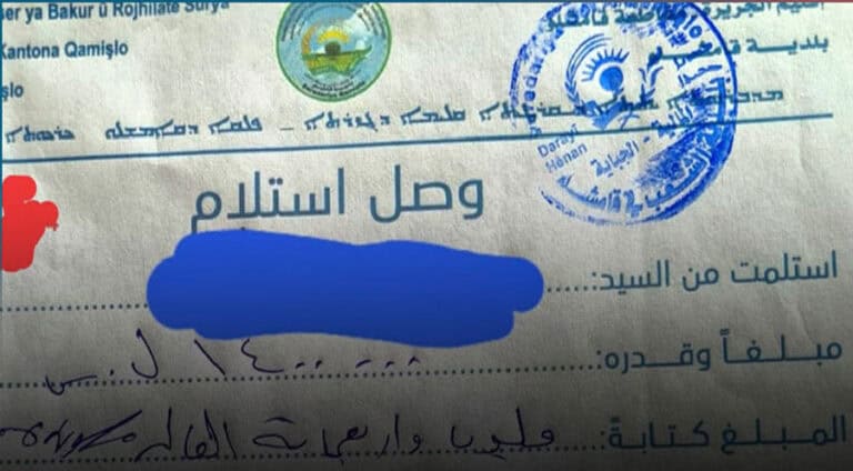 زێدەکرنا کرێیا نڤیسگەھان ژ ئالیێ پەیەدێ ڤە ل رۆژئاڤا نەرازیبوون ل پەی خوە ئانین