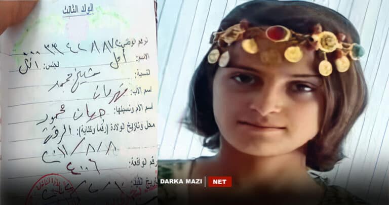 چەتەیێن ب ناڤێ "جوانێن شۆرەشگەر" کەچەکا دن یا 12 سالی ل کۆبانێ رەڤاند